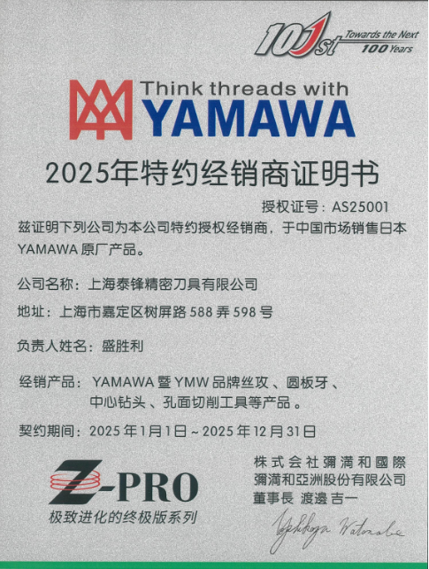 合作之本始于诚，共赢之道贵于恒